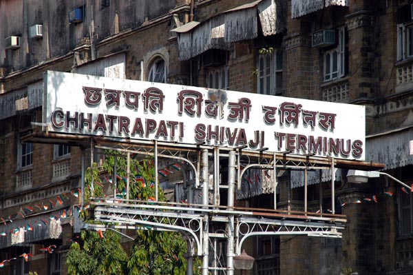 Although Victoria Terminal has been renamed, like so much else in Mumbai, for Chhatrapati Shivaji, taxis know it as V.T.