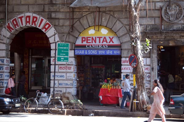 Sham Pentax shop, Dr. D.N. Rd