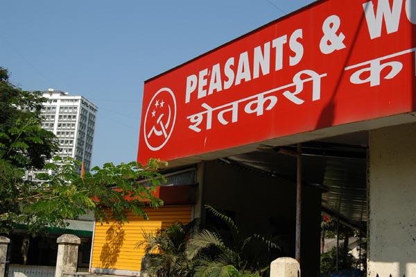 Communist Peasant and Workers Party building, Mumbai