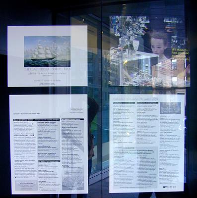 MIT Museum Entrance