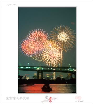 135 fireworks 01.jpg