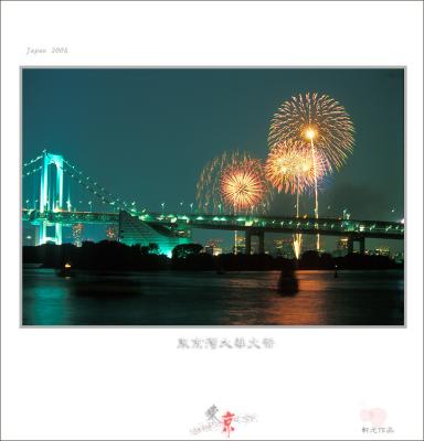 135 fireworks 05.jpg
