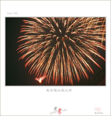 135 fireworks 06.jpg