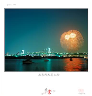 fireworks 01.jpg
