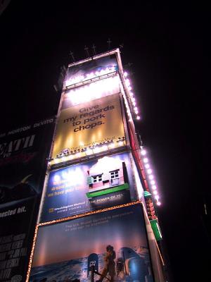 glowingtowerc.jpg