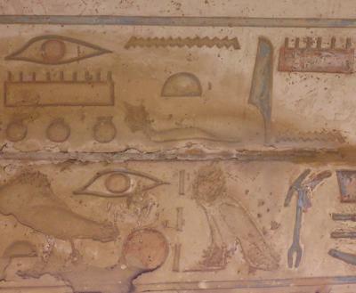 Karnak Hieroglyphics.jpg