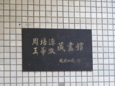 PC080411.JPG