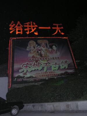 PC090934R.JPG