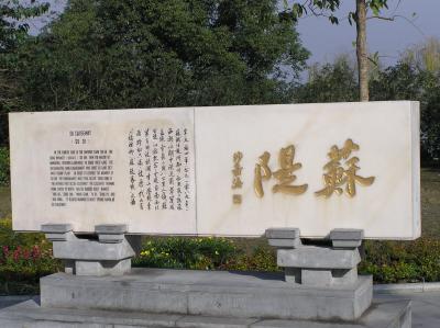 PC101079.JPG