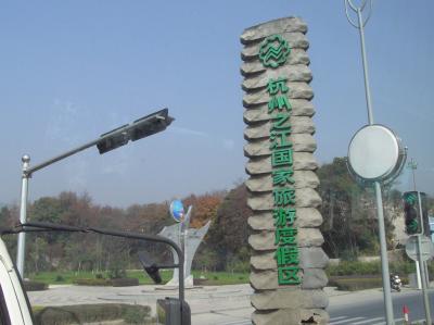PC101103.JPG