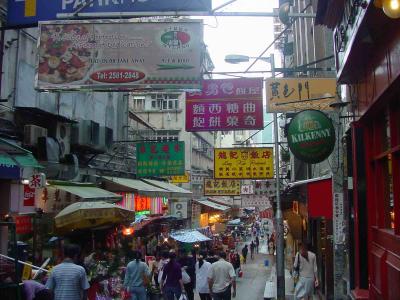 Central and Western District walking tour