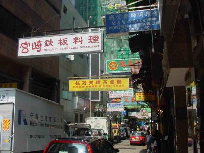 Hong Kong-street views
