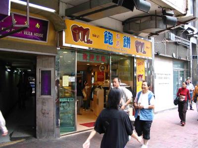 u8/richardfarmer/medium/37390678.HKMongkokstreetviews16.jpg