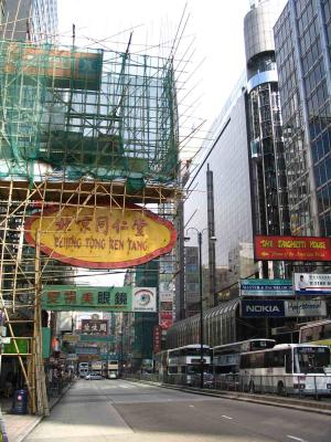 HK Mongkok street views