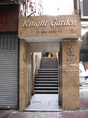 Hong Kong 2004