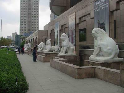 Shanghai Bowuguan (Museum)