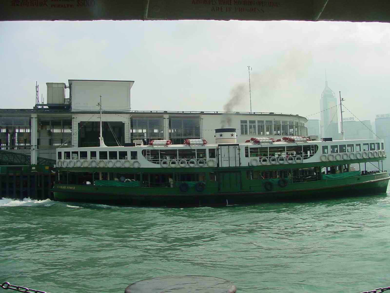 HK Harbour from Star Ferry