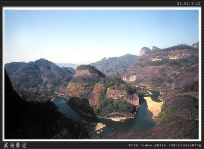 wuyi (Tin Yau) 11 - Wide shot