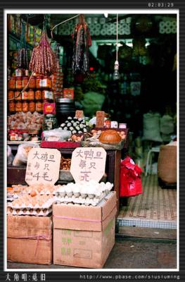 030329taikoktsui