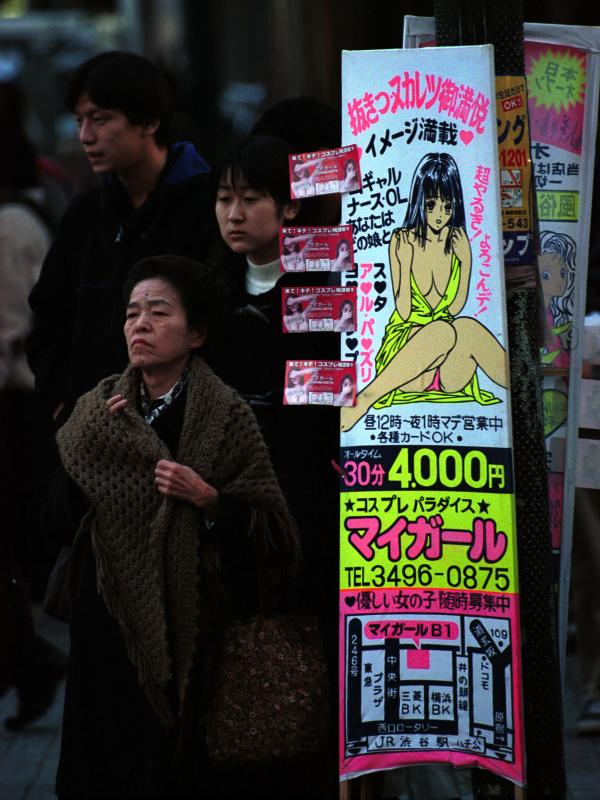 woman and porn advertisement in shibuya