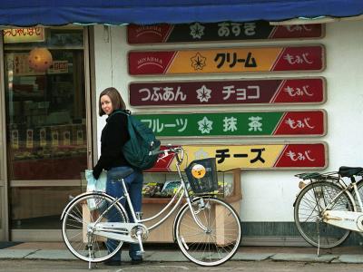 christina in miyajima