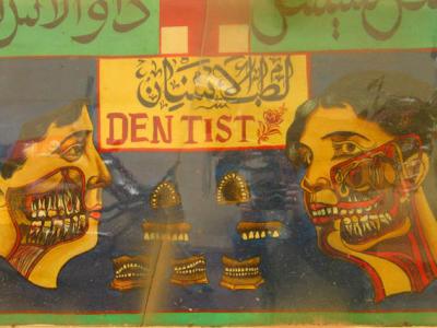 Dentist plaque