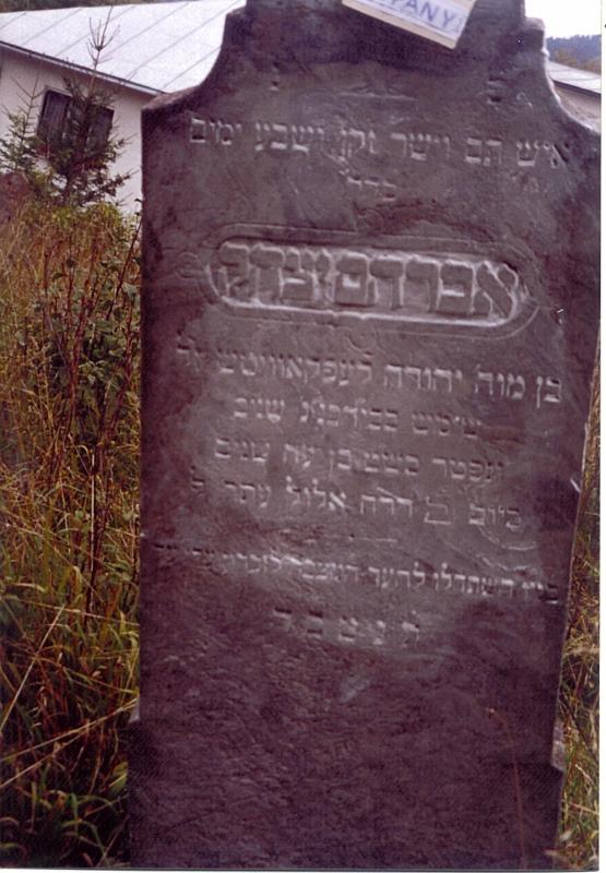Avraham Yitchak son of Yehuda LEFKOWITZ / LEWKOWICZ