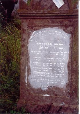 A man who behaves righteously
Here is the(honorific)Yeshaya
the son of(honorific)Yitzchak DEITCH
may his memory be for a blessing
Honest, charitable and modest
Happy with the work of his hands
the poor were a part of his household
His soul will appear in Gan Eden (Garden of Eden)
Died 23 of Elul and was buried the 24th of Elul
(year rubbed out)