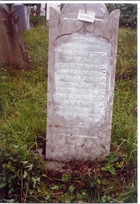 Abraham son of Yitzchak
KOPP
Died 25 Av 5633 (18 August 1873)
(there is an acrostic poem using the name Abraham KOPP - (This appears to be legible. Translation, anyone?)
