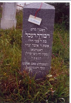 Dvora (Deborah) Rochel daughter of R' Tvzi haLevi
wife of R' Isser Yitzchak ROTHMAN
Died 18 Nisan 5633(15 April 1873)