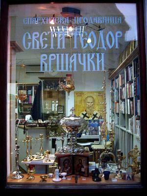 Sveti Teodor Vrsacki Shop
