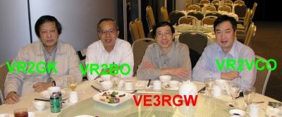 VE3RGW Patrick S L Wong
