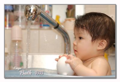 bath-scene-01.jpg