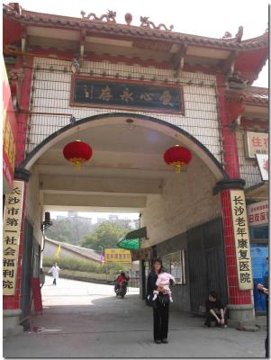 Main entrance to orphanage