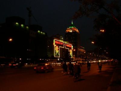 Downtown Beijing at night