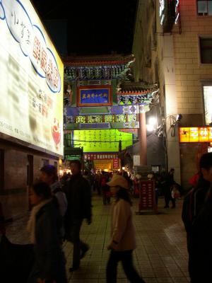 Entrance to a maze of back allys which are filled with small vendors selling food, clothing, etc.