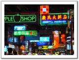 8th<br><font size=2><B>Light of the City<BR></B><FONT size=1>by<BR> GoldenHammer</FONT>