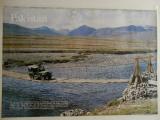 Jeep Crossing Bara Pani - a PTDC Poster (took this one at Diran Guest House)