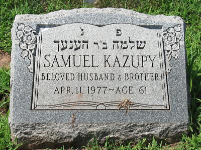 The Schwartz Family