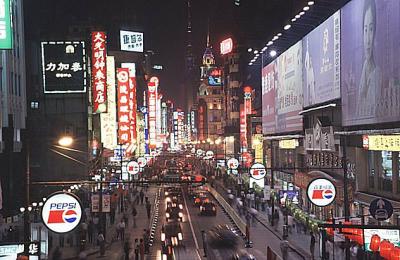 SHNanjingSt01.jpg