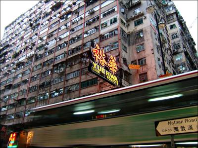 Near the Chungking Mansions, H.K. (as seen in Won Kar Wai's Chungking Express)