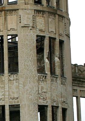Hiroshima  Prefectural Industrial Promotion Hall Building 3