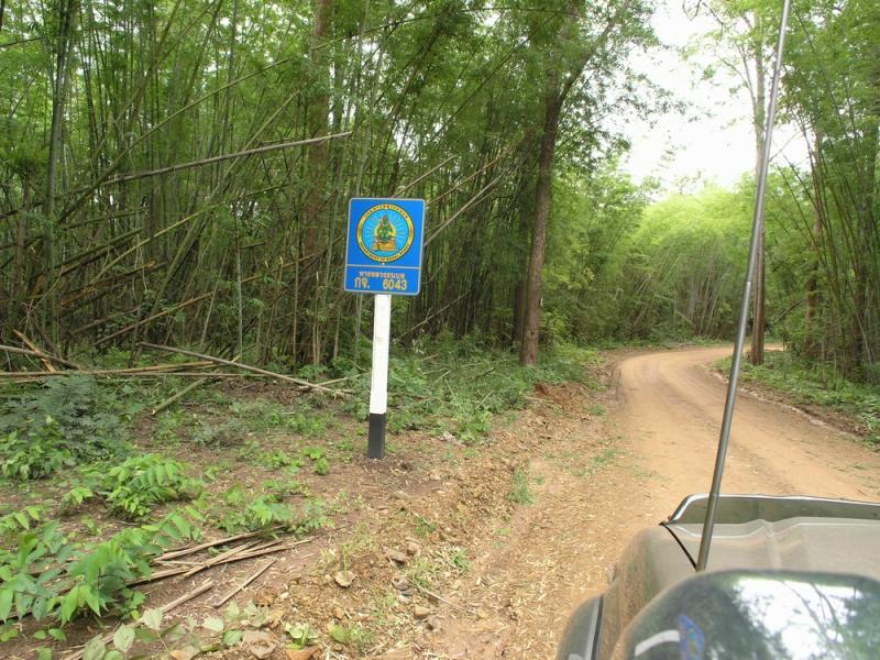 Mae Khamin Waterfall - Going there Rural Road No. 6043