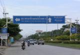 To the Famous Bridge