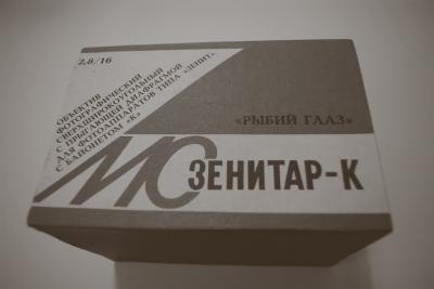 From Russia With Love