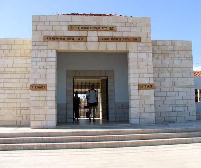 Entrance to the Site