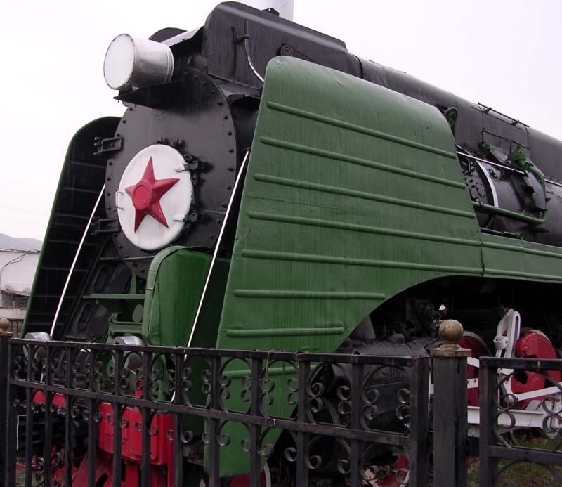 Front of Green Train