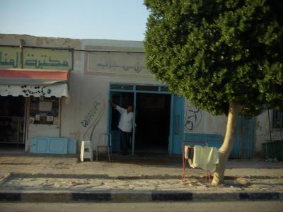 Tunisia_026.JPG