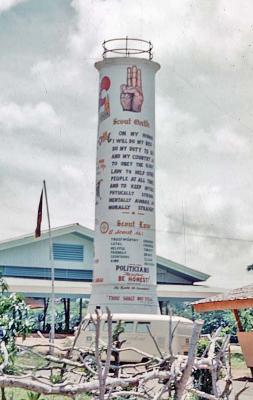 BSP National Jamboree,  Zamboanga City - May 1961