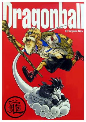 Dragon Ball